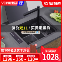 Weipu bar water catalyst sink invisible small single slot smart with cup washer fruit and vegetable disinfection in the island small vegetable basin