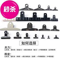 Stainless Steel Ticket Clip Stationery Small Clip Home Iron Clip Fixed Clip Bill CUSTOM Clips Round Clip