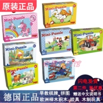 HABA puzzle 302116 302538 302539 302542 302541 302543 302543 302540