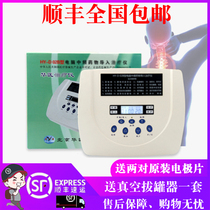 Huayi computer intermediate frequency drug introduction therapy instrument HY-D02B multi-function lumbar cervical home physiotherapy instrument