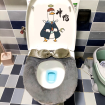 Cute rabbit ears thickened plush toilet seat universal household toilet cushion winter sticky washable