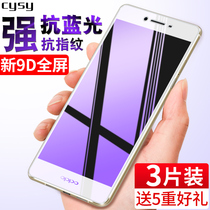 oppoa37 tempered film a37m full screen oppoa53 mobile phone a53m original a33 anti-drop opa37m anti-blue 0pp0a anti-fingerprint a37t screensaver a