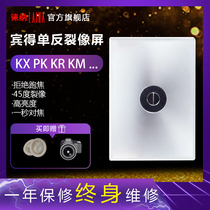 Laina PENTAX PENTAX PT645 645 in frame camera PK series brightening focus