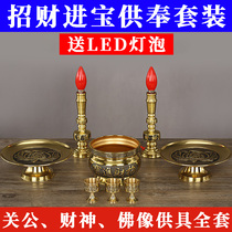 Pure copper electric incense stove suit Home dedicated to the disc electric candle for the Buddha Grand full Merchants Gon Cup Buddha with great total supplies