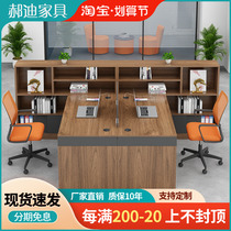 Dual Staff Staff Desk Simple Modern Office Desk Desk Desk Combination