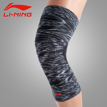 Fitness sports kneecap LQAM127-1 Summer breathable half-moon-plate protective legs male and female basketball kneecap