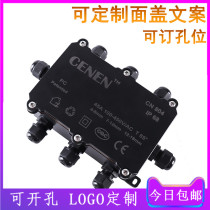 Outdoor waterproof junction box IP68 sealed outdoor monitoring rainproof circuit board battery protection box can be customized black