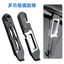 Bicycle multifunctional tire lever ratchet wrench multifunctional tool mountain bike tire repair tool
