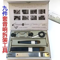 Car audio Workbench disassembly tool removal host instrument interior door panel pry plate buckle screwdriver 4 Change