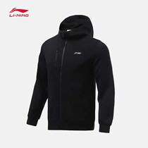 Li Ning hooded sweater mens 2021 Autumn New cardigan knitted jacket ribbed cuffs sports long sleeve top