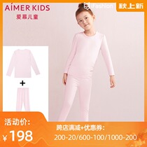 Admiration Children Boys and Girls Base Thermal Underwear Autumn Clothes Thin Set AK2018012