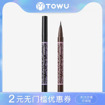 Japan canmake Ida 0 1mm ultra-fine eyeliner pen for women Waterproof sweatproof non-bleaching brown lasting beginners