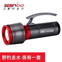 Happy fishing three friends E6 night fishing light strong light laser cannon fishing Light super bright blue light night fishing high power flashlight