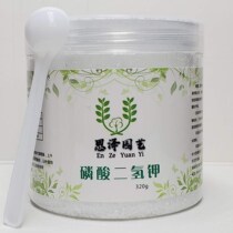 Potassium dihydrogen phosphate flower fertilizer household flower fertilizer general-purpose foliar fertilizer potassium polymeaty rose potted compound fertilizer