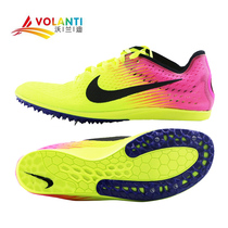 Volandi Sports Nike Zoom Matumbo 2 Rio color Nike spikes Middle distance running track and field