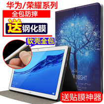 Suitable for Huawei matepad11 Protective case Glory Tablet 7 Enjoy 2 leather cases pro10 8-inch Glory 6 5 shell 10 1-inch M6 V6 X6 shell 10 4