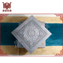 Tang Ding Brick Sculpture Tanglian 40cm New Chinese Wall Wall Brick Chinese Imitation Ancient Floor Tiles Retro Style Wind Grid Ground Decoration Green Brick