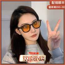 Small face temperament gm sunglasses star with the same paragraph male trend fashion sunglasses female net red anti-ultraviolet driving glasses