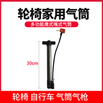 Wheelchair accessories Tire Inflation Tube Bicycle Home Portable Small Travel Ultra Light Air