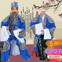 Opera Peking Opera Yue Opera Huangmei Opera Laosheng Laodan Mrs. Costume Laosheng Laodan with sleeves