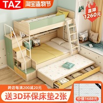 Modern high and low bed Bunk bed Adult bunk bed Multi-functional mother and child bed Simple childrens bed Small apartment with wardrobe