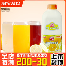 Guangcun lemon flavor concentrated juice commercial high-power beverage fruit flavor thick milk tea shop special raw material 1 9L
