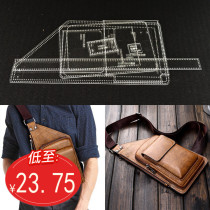 diy handmade leather version drawing acrylic template mens chest bag backpack shoulder bag paper pattern