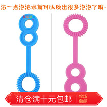 50 tools Bubble blowing CHILDRENs bubble machine tools Bubble water Baby bubble blowing toy Small bubble stick