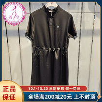 FILA Phila Skirt Womens 2021 Autumn New Womens Casual Short Sleeve Round Neck Waist Dress F11W132357
