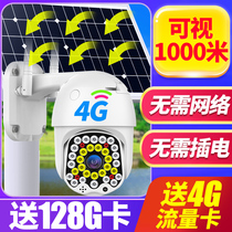  4g Solar camera ride monitor outdoor 3 wifi mobile phone far head outdoor without net 60-degree night vision 4g