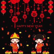 New Years Day New Year holiday decorations paper-cut glass door stickers window window window flower stickers Spring Festival blessing stickers anti-self-adhesive