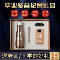 High-end creative classmate party souvenir company employee birthday gift practical anniversary gift set customization