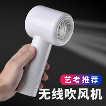 Bolatu Fine Arts Examination Color Air Drying Machine Painting Special Hair Dryer Water Powder Watercolor Painting Wireless Speed Dryer Foldable Fine Art Special Speed Dry Electric Hair Dryer Fine Art