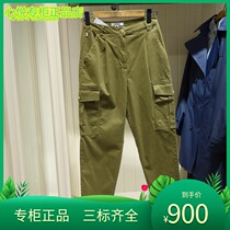 French AIGLE AGao 21 years autumn and winter BALADOW womens casual workwear pants N4416 N4417
