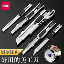 Del art knife zinc alloy large metal utility knife small handmade knife cutting knife demolition express tool knife telescopic knife heavy wallpaper wall paper knife industrial small engraving knife stainless steel Open box