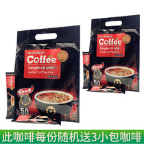 Vietnam imported Saigon coffee carbon charcoal Sago three-in-one instant original flavor fragrant coffee powder coffee