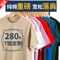 Custom t-shirt Ad Shirt Shoulder Summer Workwear Pure Cotton Banfu Team Cultural Shirts to Tuprint Word logos