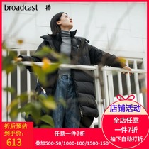 Broadcast 2020 Winter new product splicing stand collar collar collar white duck down jacket female DDN4RD416 Ni dream