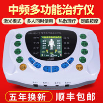 Little God Medical Treatment Instrument Home Intermediate Frequency Cervical Physiotherapy Instrument Lumbar Acupuncture Massager Periarthritis Laser D5