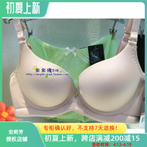 E-BRA lingerie special cabinet 16 new pint thick cup poly-finish glossy beauty back removable shoulder strap bra KB1307
