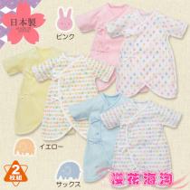 Spot Japan West Matsuya newborn baby male and female baby cotton butterfly jumpsuit Hara 2-piece set
