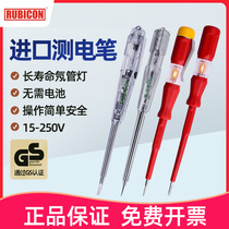 Japan Robin Hood Rubicon imported electric test pen RVT-211 212 electric test pen RVT-111 112 electric test pen