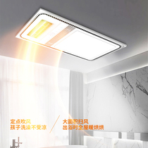 Ring Xin Bath Bully Lamp Integrated Ceiling Wind Warm Toilet Exhaust Fan Lighting Led Lights Five Integrated Take Warm Air Blower