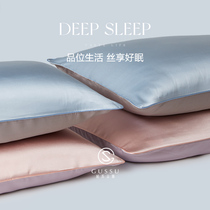 Gusuzhi brocade silk pillowcase 100% mulberry silk European beauty silk texture pure silk pillowcase single
