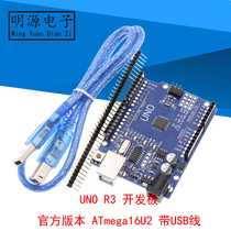 UNO R3 development board ATmega328P MCU improved learning control board compatible with arduino