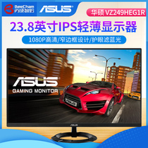 ASUS VZ249HEG1R Computer Monitor 24-inch PS4 HD Desktop LCD gaming IPS Display