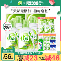 la mothers choice natural soap liquid laundry liquid promotional combination explosive fragrance long-lasting soft household official