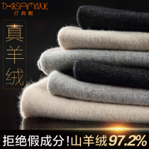 Pure Cashmere Pants Mens Thickened Warm Pants Lady Wool Pants Slim Fit Inner Wear Autumn winter sweater underpants