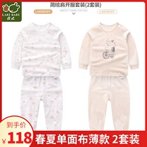 Rabbi 2 fold summer thin underwear single-sided cloth baby autumn pants Air-conditioned room clothes Childrens base cotton sweater