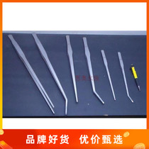 Water Grass Pliers 38CM 38 cm Stainless Steel Water Grass Tweezers Water Grass Clip Bend straight Optional Multi-can